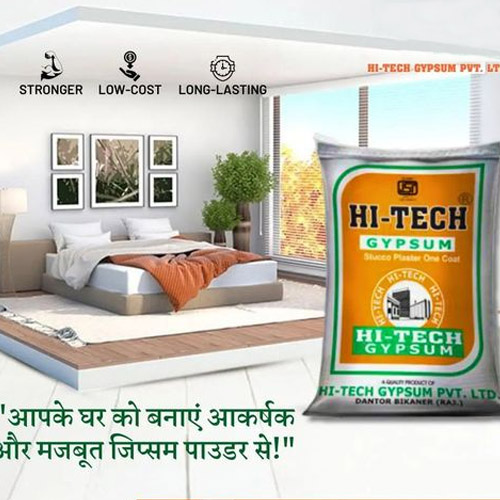 POP Sakarni Hi Tech 